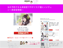 Tablet Screenshot of lacita.info